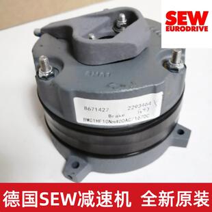 SEW电机制动器总成BE2A14NM 400V电机抱闸刹车总成线圈刹车片 230