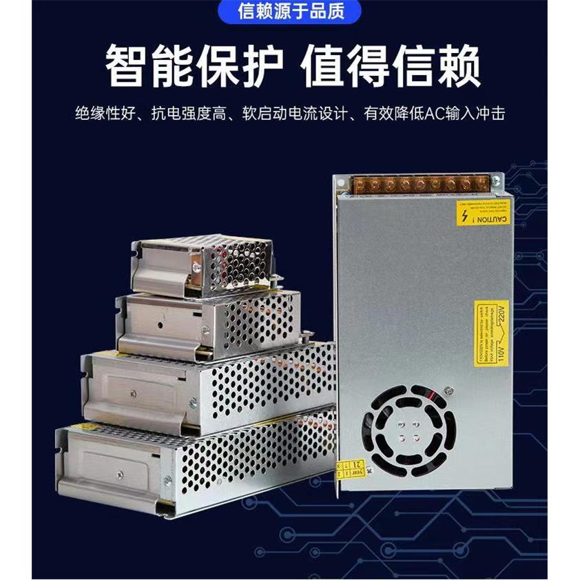 DC36V10A360W设备工业室内开关电源输入宽电压AC220/110V转DC36V