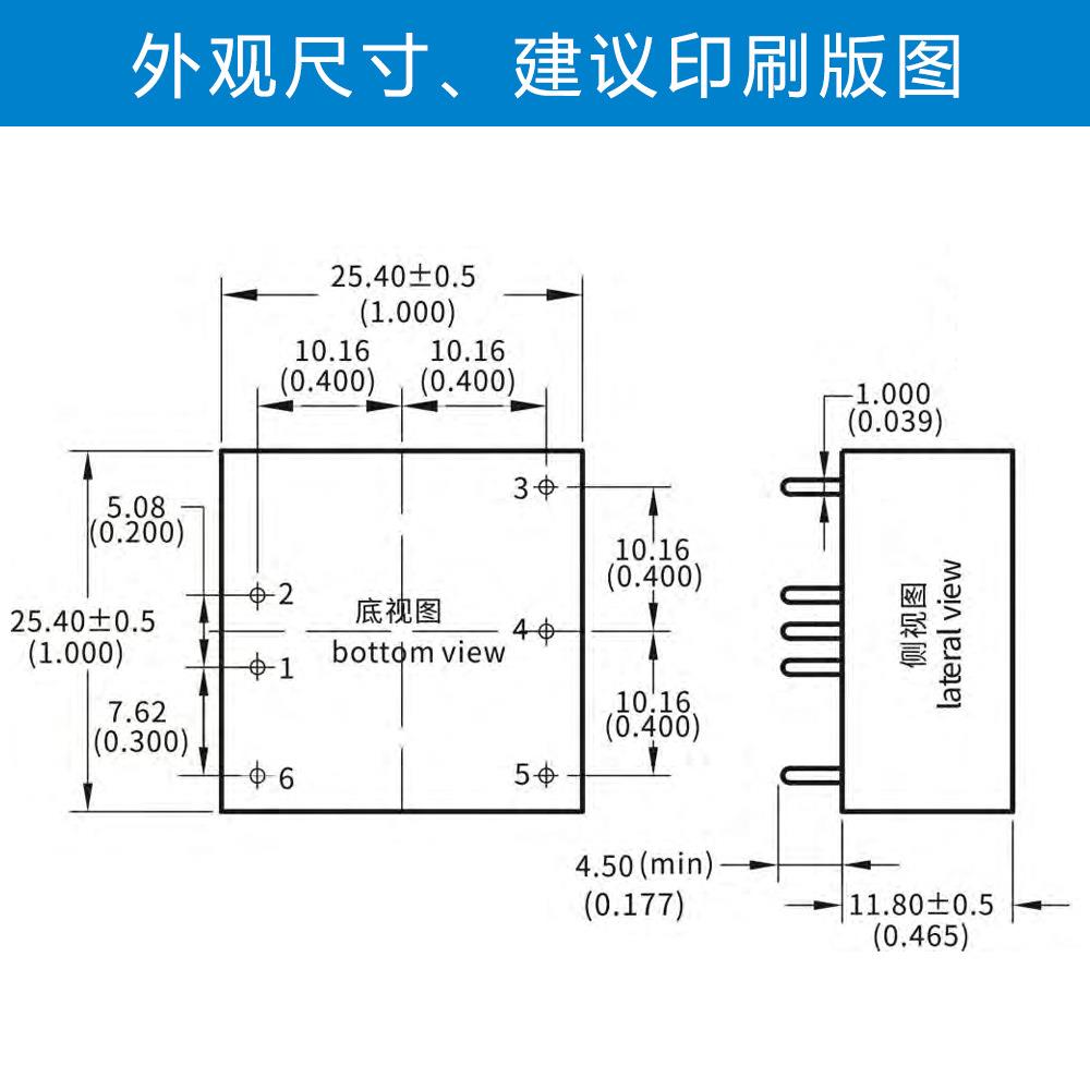 URB4805YMD-25WR3 URB4803/4809/4812/4815/4824YMD-25W DC宽压隔