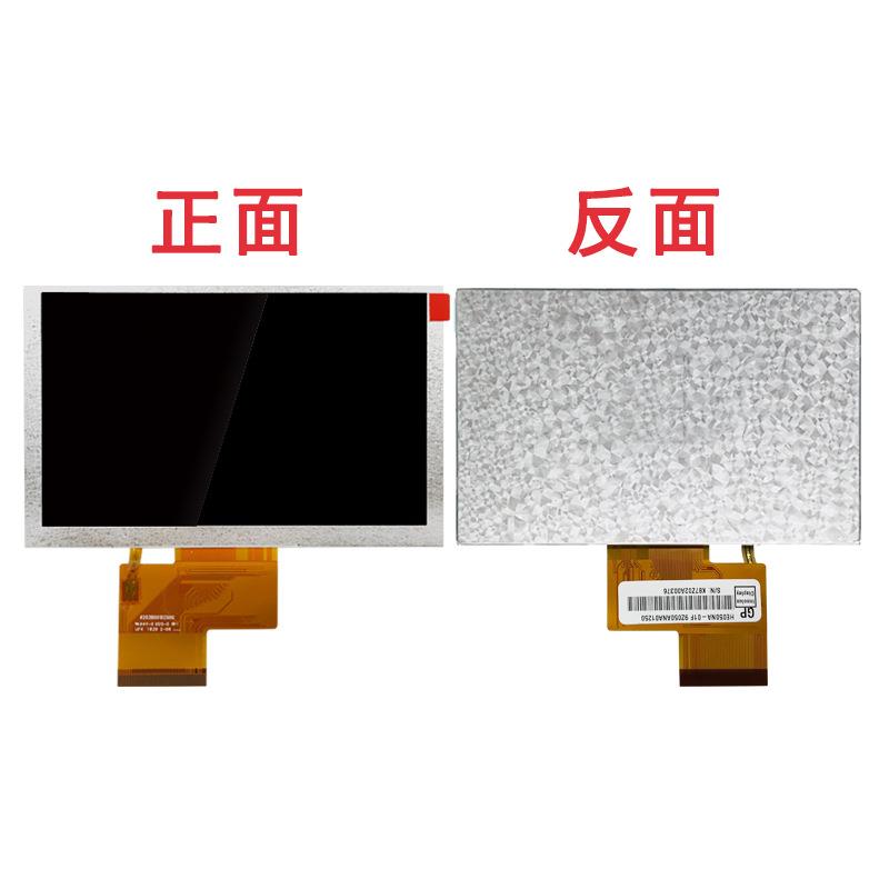 5寸RGB 50Pin 800*480 适用于群创EJ050NA-01G显示屏LCD液晶屏TFT