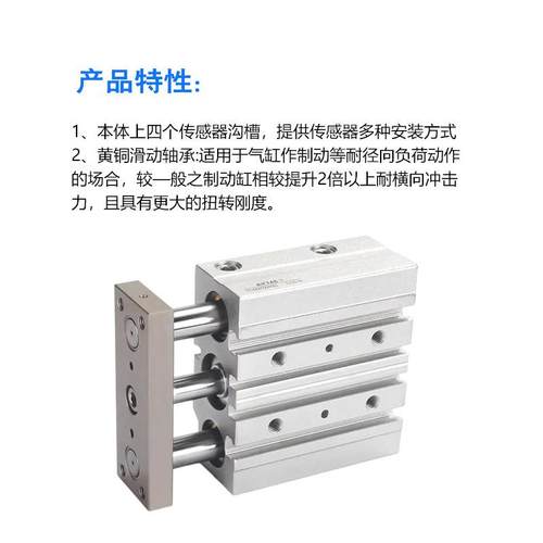 亚德客带导杆三杆三轴气缸TCM25X20X30X40*50X60X70X75X80X90X10S