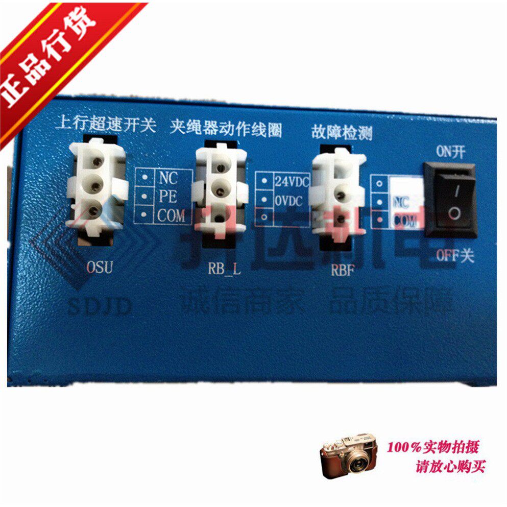 奥的斯电梯DAA21190A1夹绳器控制装置HDB10B/JSQ-024-A原装全新