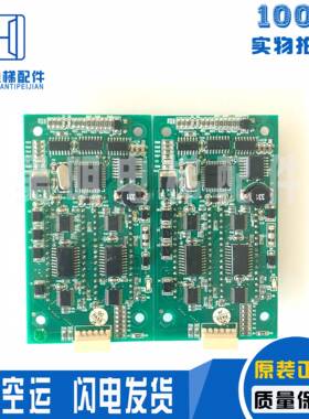 巨人通力外呼显示板/A3N18545/A3J18546全新/A3N54986通力显示板