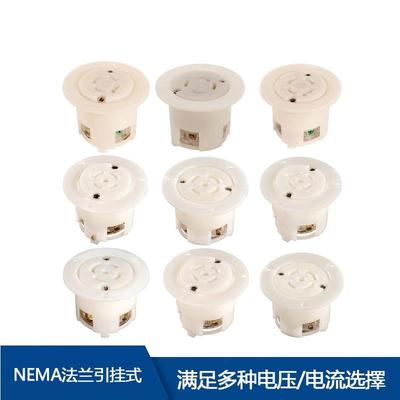 NEMA L14-20R 美标法兰 机械设备电源暗装插头J-522 有认证