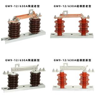 飓兴户外高压10KV隔离开关H/GW9-10G/630A-1250A柱上隔离刀闸三相