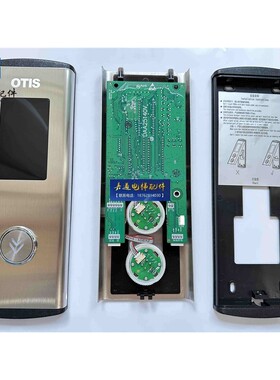 奥的斯电梯快速电梯外呼盒 显示板 DAA25140V EMA610EP1 A3N47560