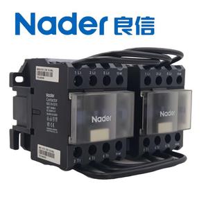 Nader上海良信NDC1N 3201系列3P可逆接触器AC24VAC220VAC380 3210