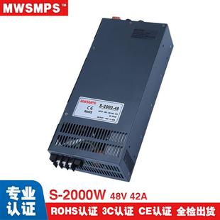 明玮大功率S 12V24V36V48V直流DC开关电源220转工业电机 2000W