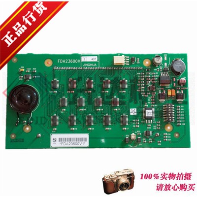 奥的斯电梯厅外横显FCAB