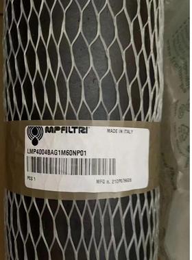 优惠销售MP FILTRI翡翠CU2103M90ANP01液压滤芯mpfiltri过滤器