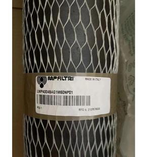 优惠销售MP FILTRI翡翠CU2103M90ANP01液压滤芯mpfiltri过滤器