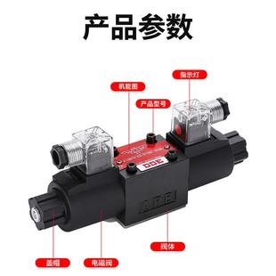 3C60 2B2 3C4 液压电磁阀DSG 2B3B 3C2 3C3 2B2B换向阀