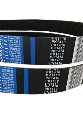 优质多楔带工业皮带2220 2225 2230 2235 2240 2245 2250 2255PK