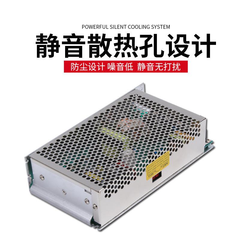 三组输出开关电源 5V12V24工业设备电源 大功率多路T-50B