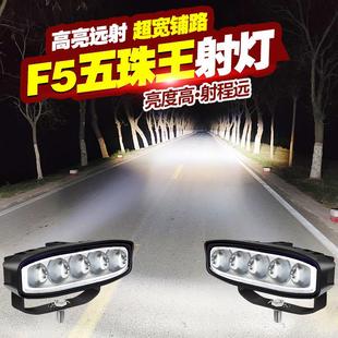 越野车射灯汽车中网led强光激光炮24v货车铺路雾灯远近激光大灯