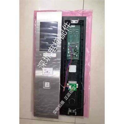DAA237998奥的斯电梯外呼