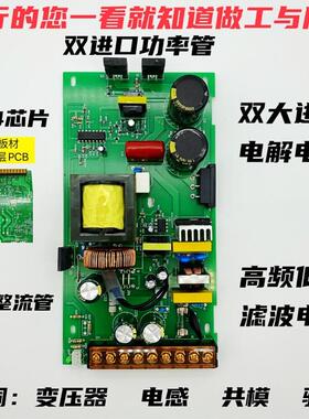 数显0-60V 8A 480W带电压数显可调稳压直流开关电源HJS-480-0-60