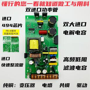 60V 480 480W带电压数显可调稳压直流开关电源HJS 数显0