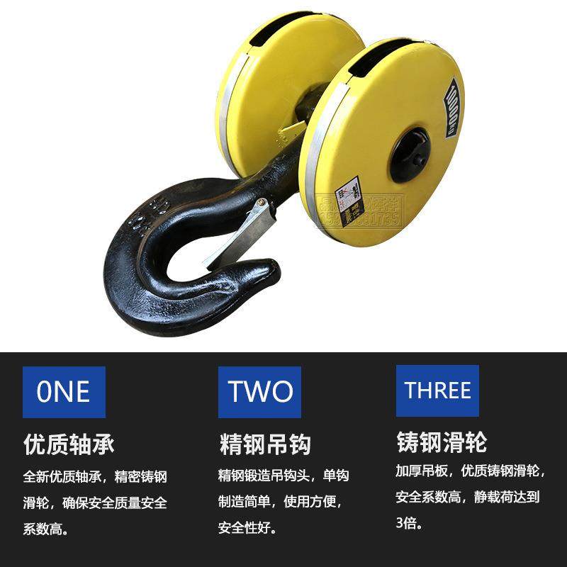 电动葫芦活口吊钩1/2/3/5/10/16T吨天车起重机葫芦下钩吊钩总成