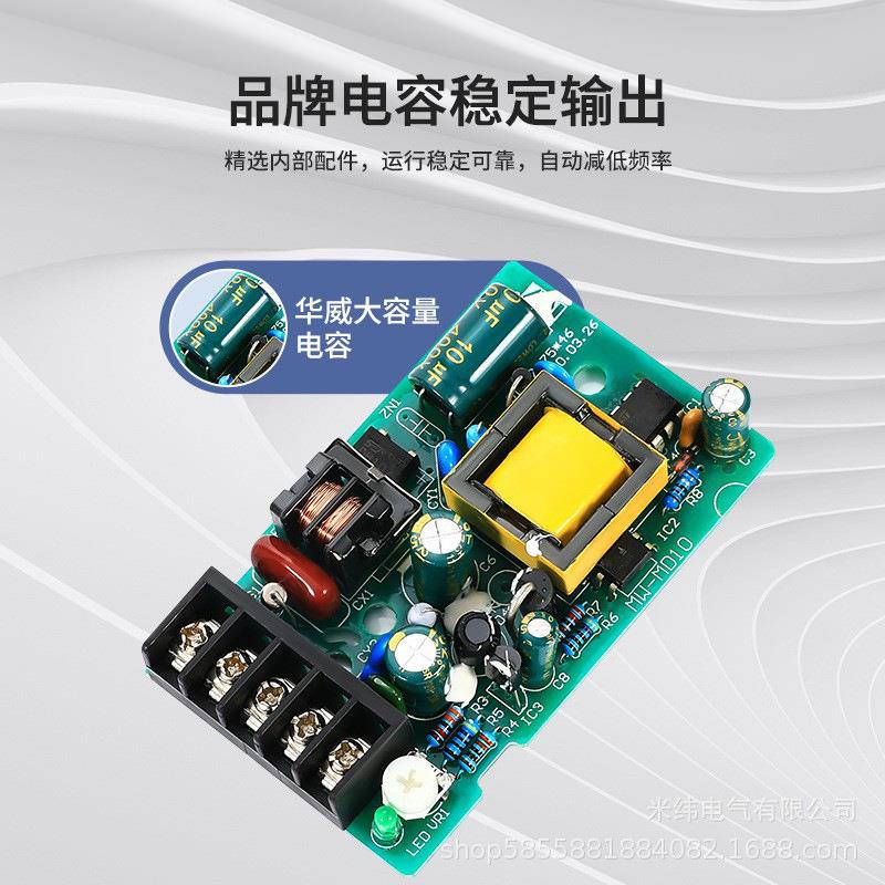 米纬12V220转24V5V伏直流MS-20-24/MS-10-12 开关电源10W20W瓦