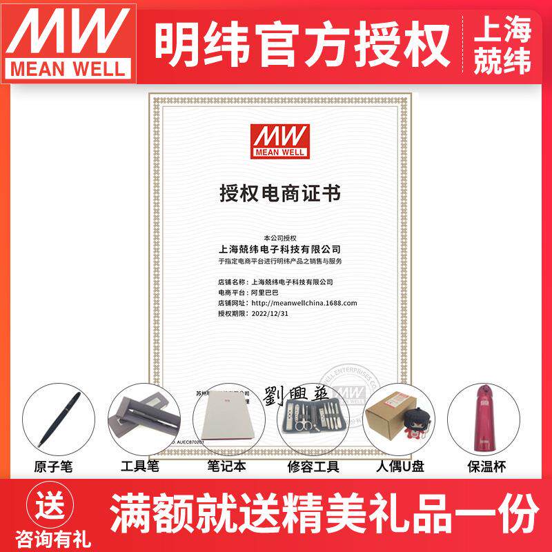 DR-60-15 60w15v全新正品工业用工厂机电设备楼宇用 明纬导轨电源