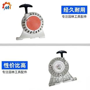 适用于斯蒂尔FS90割草机配件FS90 HL90FS90拉盘 FS100手拉器FS110