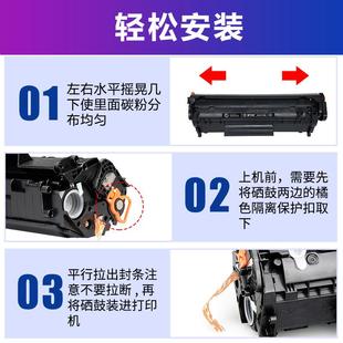 适用惠普2612A硒鼓M1005 1018打印机墨盒12A易加粉 HP1020 1010