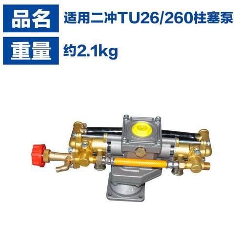 适用四冲GX35喷雾器柱塞泵配件tu26喷雾器柱塞泵打药泵TU26柱塞泵