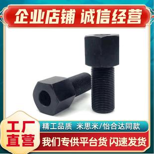 LLVBB8 M10 M12 调整螺丝螺栓型 M20 PAX51 M16 M24 扳手槽加厚型