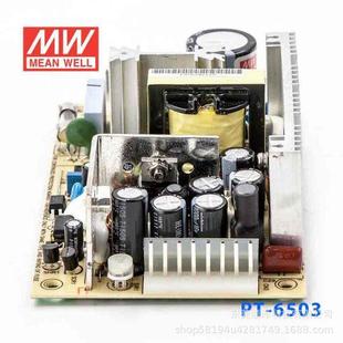 3.3V 5V10A 明纬PT 1.2A 65W 12V 三路输出PCB板明纬电源 6503