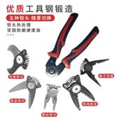 电工家用多功能钳子套装 尖嘴钳老虎钳工具可换头五合一剥线钳套盒