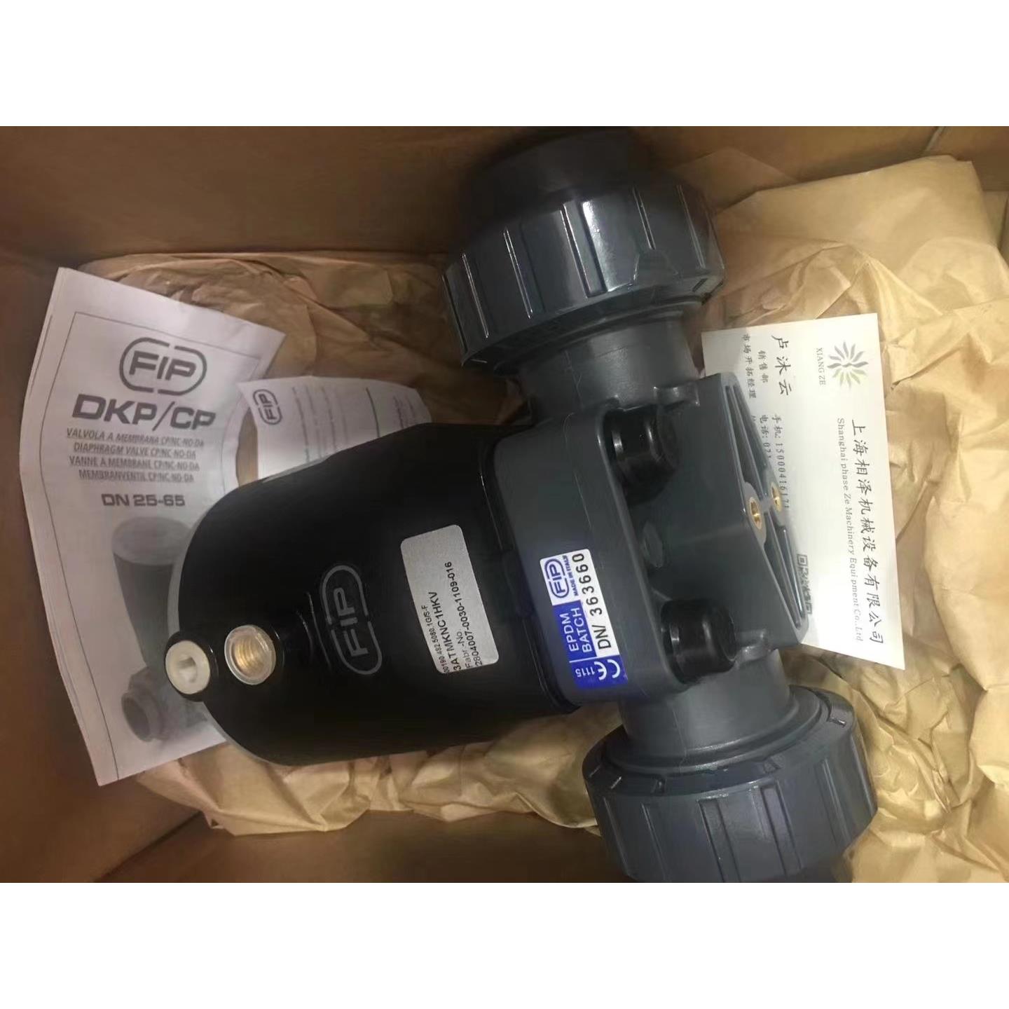 原装意大利FIP阀门气动隔膜阀VMUIMNC040P0M DN32