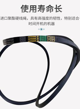 三力士三角带高速窄V带SPC2060Ld/2090La SPC2090Ld/2120La