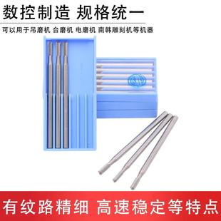 牙针钨钢雕刻刀直牙扫针狼牙棒铣刀核雕执模首饰打金工具德国