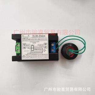 数显电流电压表80 2042A双数显表70X40MM 300V100A带后盖外框DL85