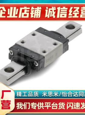 中载直线导轨滑块C-SV2R28-640/SV2R28-700/760/820/880/940/1000