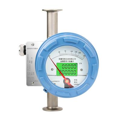 金属管浮子流量计50.5卡盘转子流量计气液体蒸汽防腐管道流量计