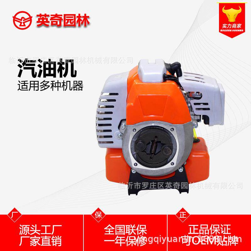 47-1汽油发动机两冲程 44-75大功率地钻动力滑板车动力沙滩车动力