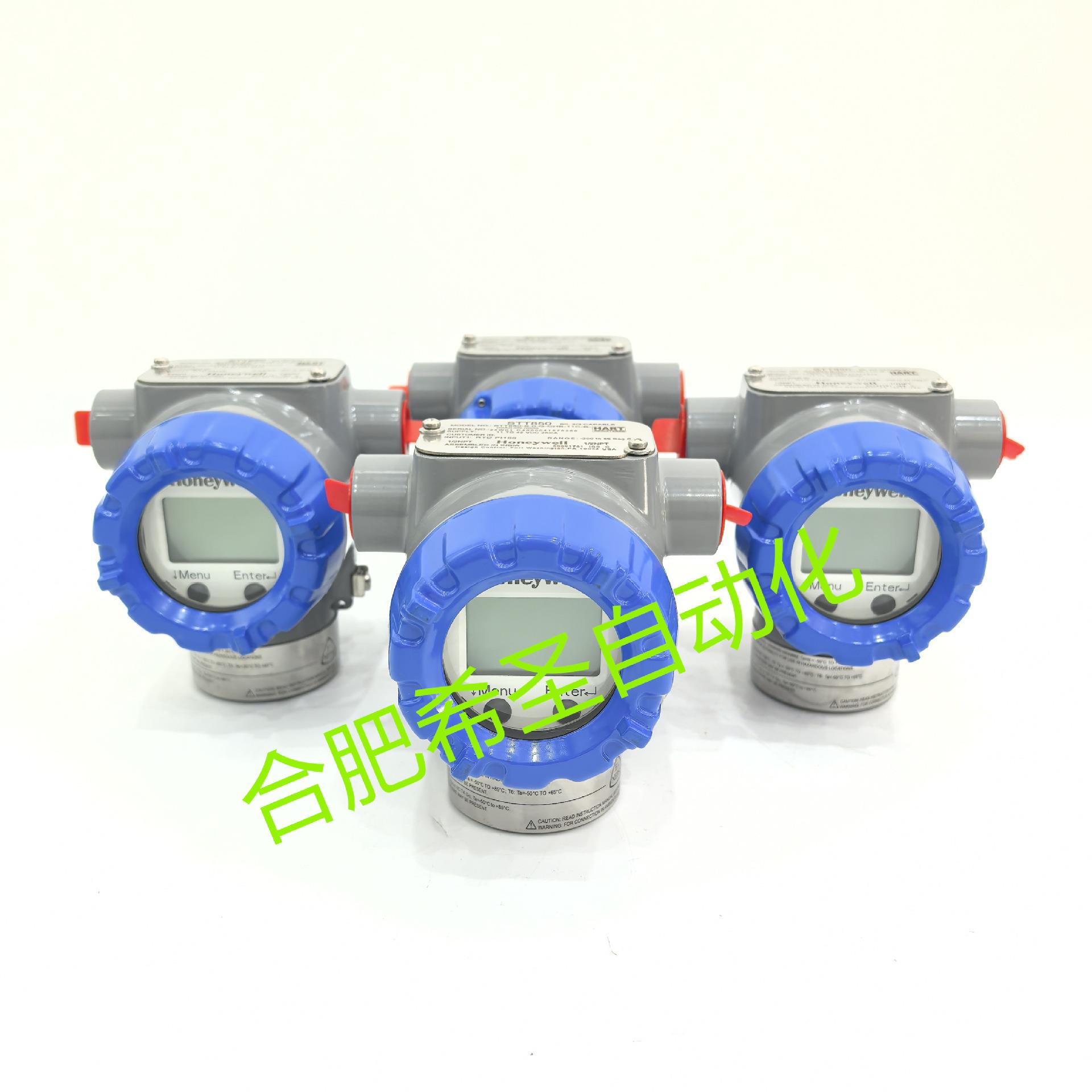 原装进口霍尼韦尔STT850系列温度变送器大量现货