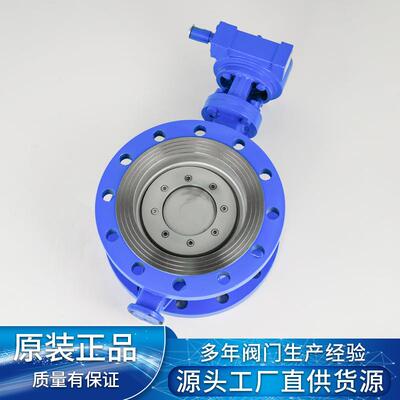 D343H-10C/16C铸钢/涡轮法兰蝶阀金属硬密封阀门DN50-DN100