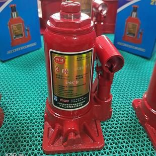 立式油压千斤顶汽车修补轮胎打黄油工具顶车液压手摇千斤顶