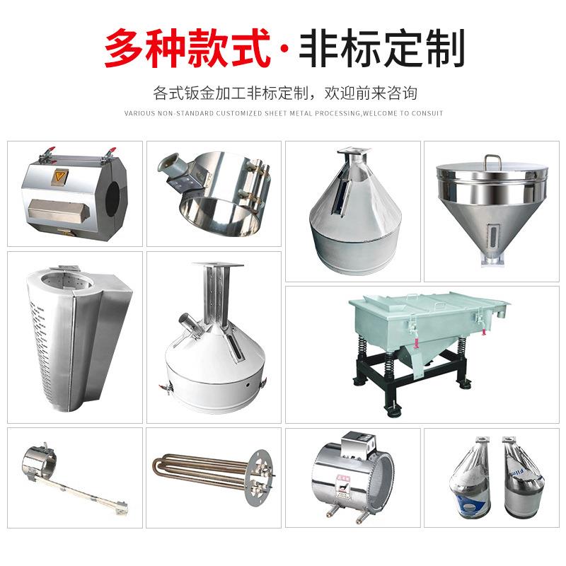 电加热圈电磁加热控制器料斗保温罩风罩CNC加工拉弯折弯钣金加工