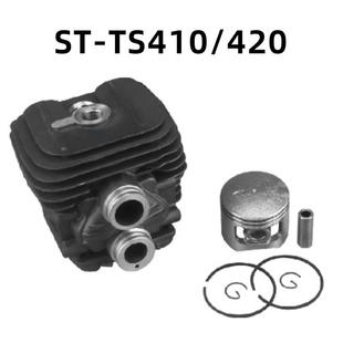 油锯气缸总成气缸套活塞斯蒂尔ST TS气缸总成伐木锯油锯气缸跨境