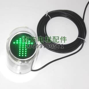 XAA/XBA424C1/C2/424C3/C4/C8自动扶梯运行方向指示器交通灯