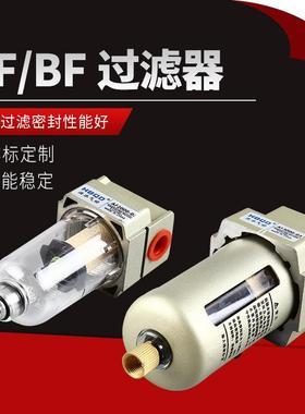 气动空气过滤器AF3000-03油水分离器空压机AF3000-02D气源处理器