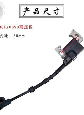 双缸汽油机配件GX630 GX690清洗机高压包 SH11000发电机点火线圈