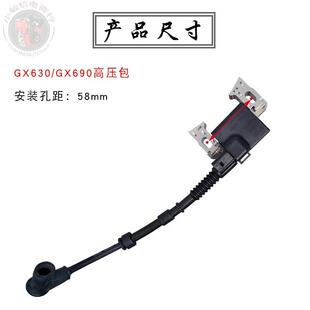 双缸汽油机配件GX630 SH11000发电机点火线圈 GX690清洗机高压包