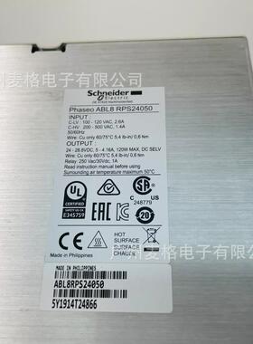 ABL8RPS24050导轨电源