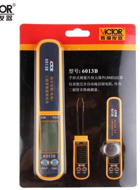 胜利VC6013B电容测试夹 SMD贴片电容测试仪 电阻二极管 LCR测试夹
