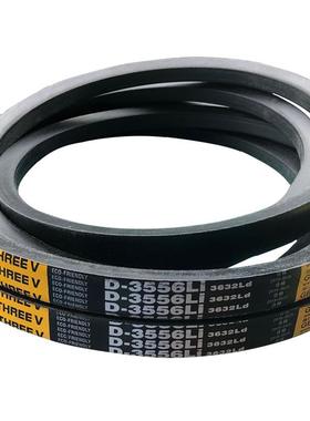 国产三维三角带D3150 D3200 D3550 D3658工业传动三角皮带